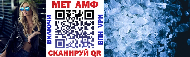 АМФЕТАМИН 97%  Сосновка 