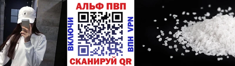 наркотики  Сосновка  даркнет официальный сайт  APVP СК 