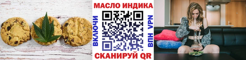 Еда ТГК марихуана  Сосновка 