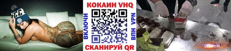 KRAKEN ссылка  Сосновка  Cocaine Боливия 