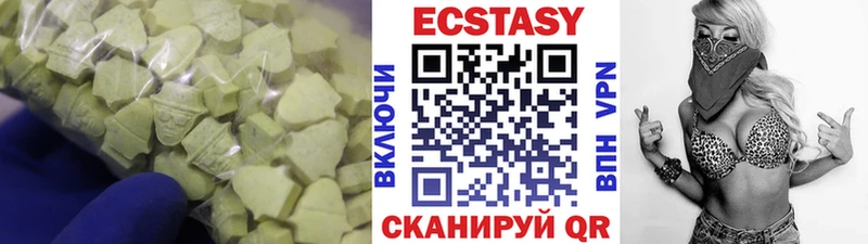 Экстази louis Vuitton  Сосновка 