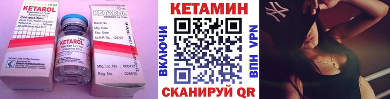 КЕТАМИН ketamine  kraken зеркало  Сосновка  купить наркотики цена 