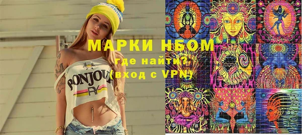 хмурый Заводоуковск