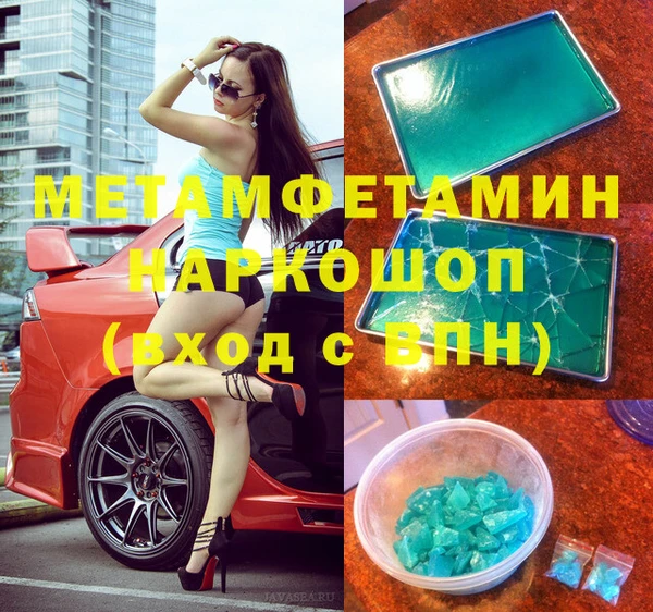 мефедрон Заволжск
