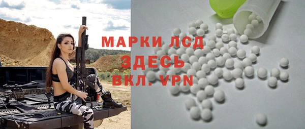 герыч Зеленокумск