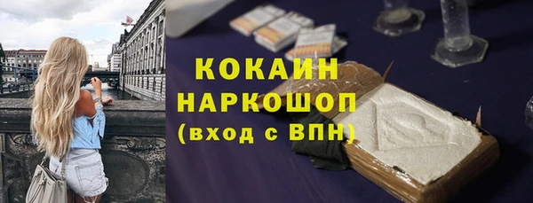 гашиш Заволжье