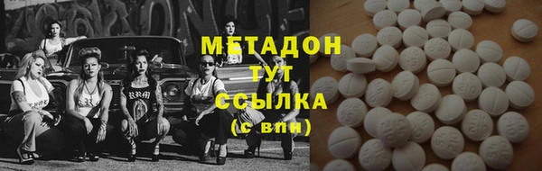 герыч Зеленокумск