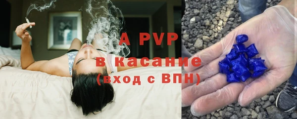 а пвп мука Зерноград