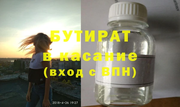 гашиш Заволжье
