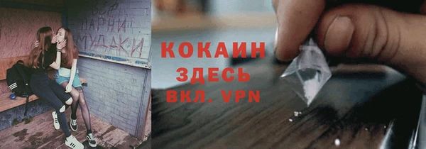 герыч Зеленокумск