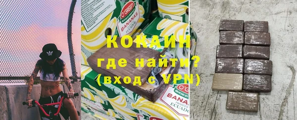 герыч Зеленокумск