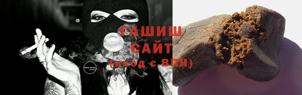 гашик Зеленодольск