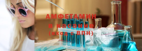 гашик Зеленодольск