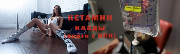 герыч Зеленокумск
