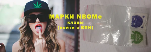 мефедрон Заволжск