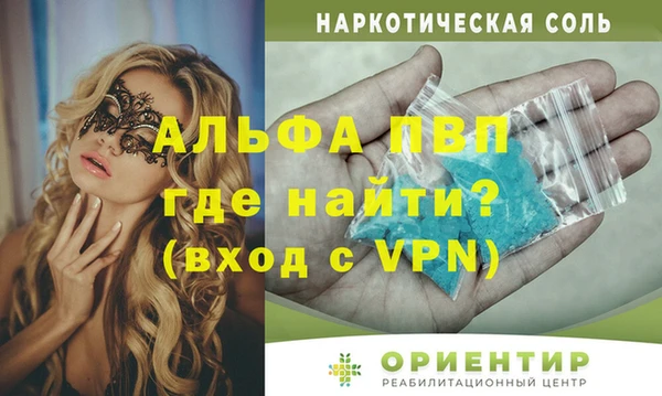 хмурый Заводоуковск
