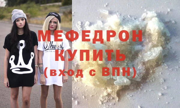 гашиш Заволжье