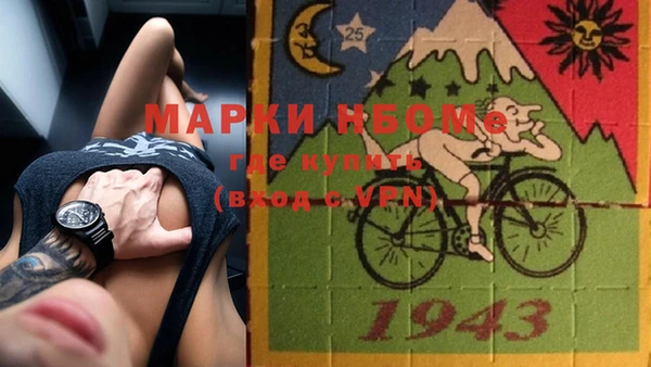 мефедрон Заволжск