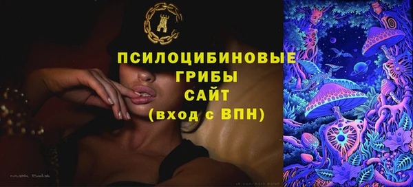 мефедрон Заволжск