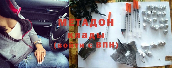 гашиш Заволжье