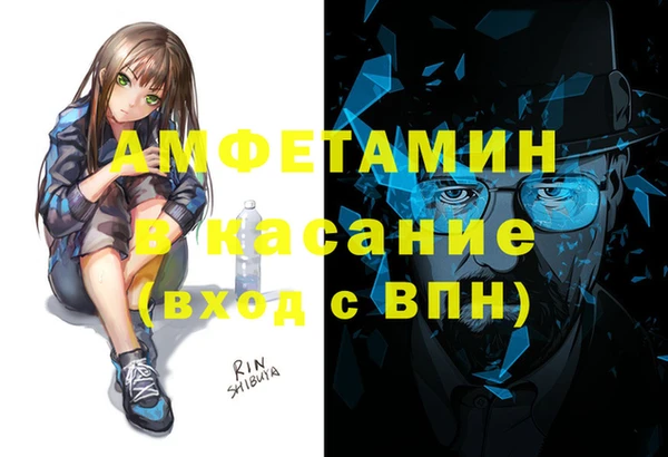 мефедрон Заволжск