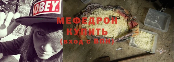 хмурый Заводоуковск