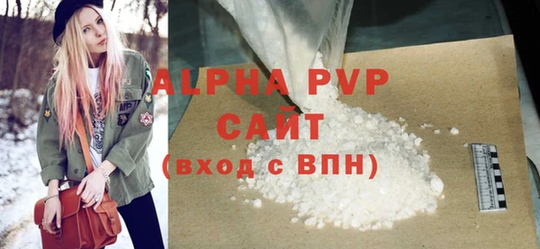 герыч Зеленокумск