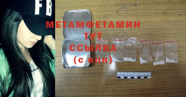 гашиш Заволжье