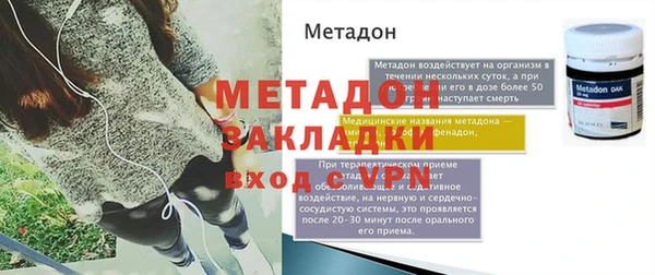 мефедрон Заволжск