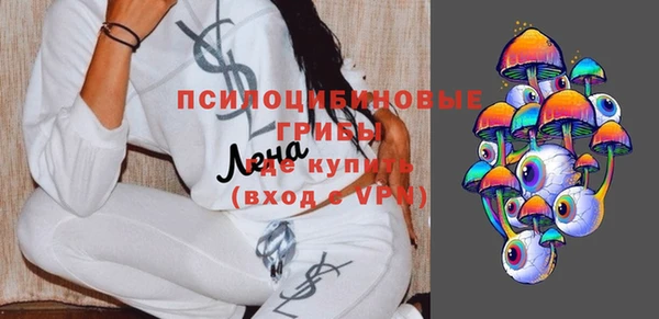 гашиш Заволжье