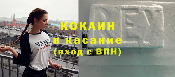 мефедрон Заволжск