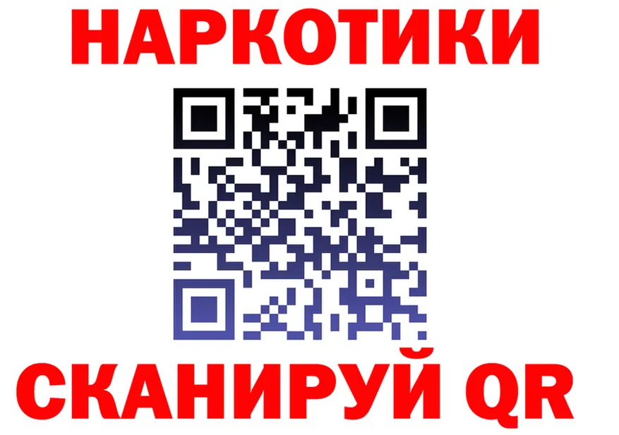 АМФ Premium зеркало shop kraken Сосновка