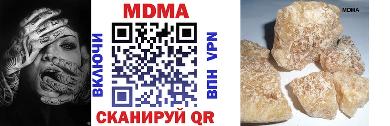 наркота  Сосновка  МДМА молли 