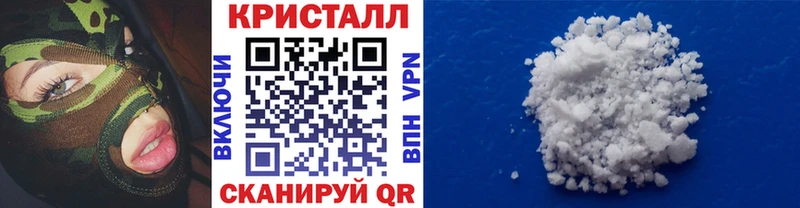 МЕТАМФЕТАМИН мет  магазин    это телеграм  Сосновка  blacksprut сайт 