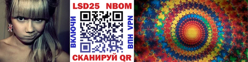 Марки NBOMe 1500мкг  даркнет сайт  мега маркетплейс  Сосновка 